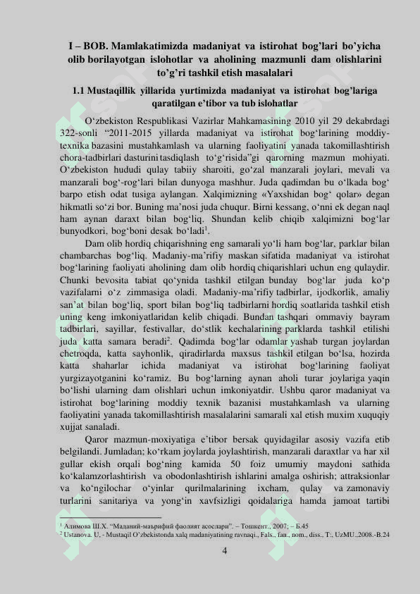 Mamlakatimizda madaniyat va istirohat bog’lari bo’yicha olib borilayotgan islohotlar va aholining mazmunli dam olishlarini to’g’ri tashkil etish masalalari 4