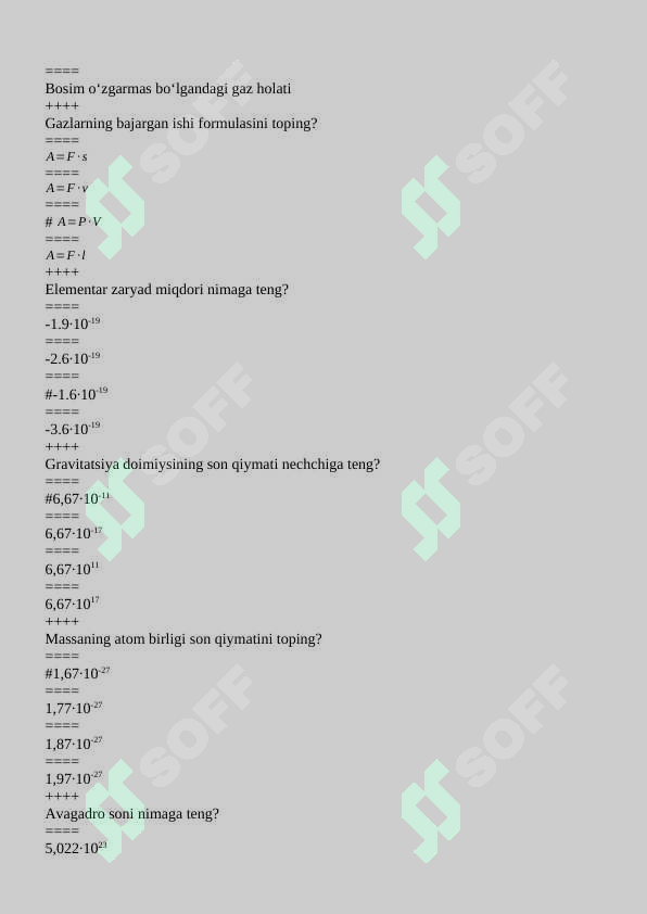 Preview 8