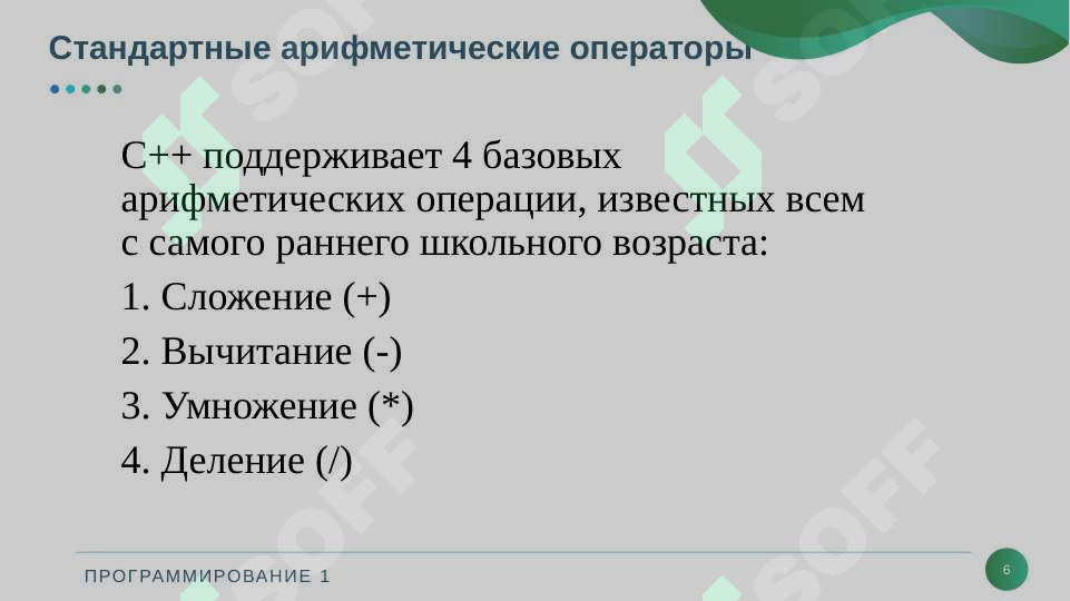 Preview 6