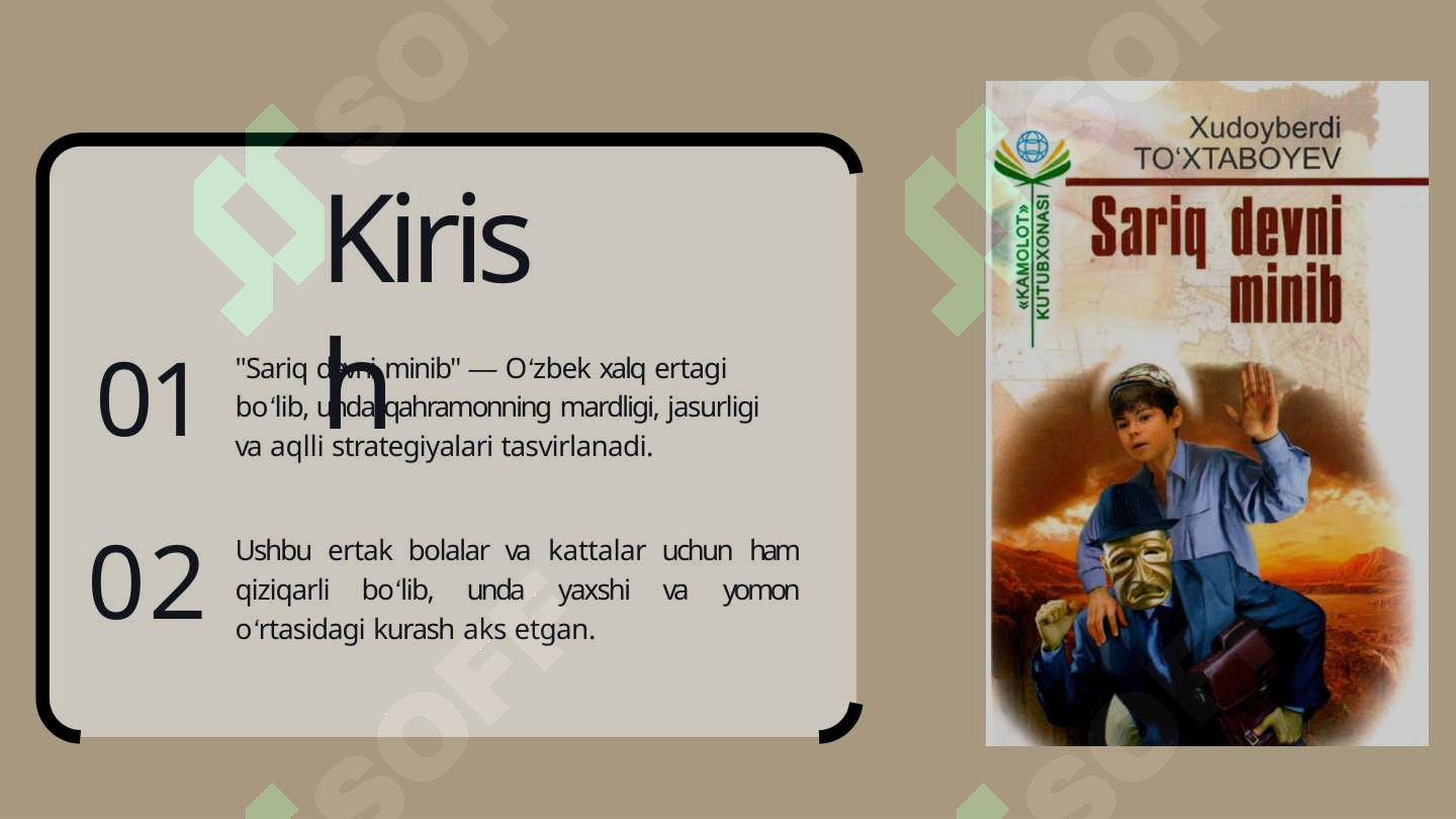 Preview 2