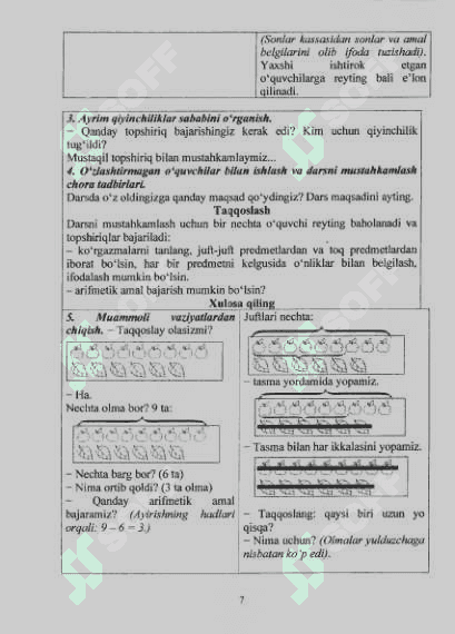 IXTISOSLASHTIRILGAN BOSHLANGICH SINFLAR UCHUN MATEMATIKADAN DIDAKTIK TOPSHIRIQLAR 7
