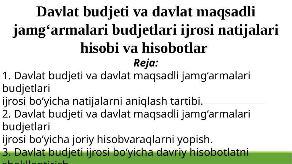 Davlat budjeti va davlat maqsadli jamg‘armalari budjetlari ijrosi natijalari hisobi va hisobotlar
