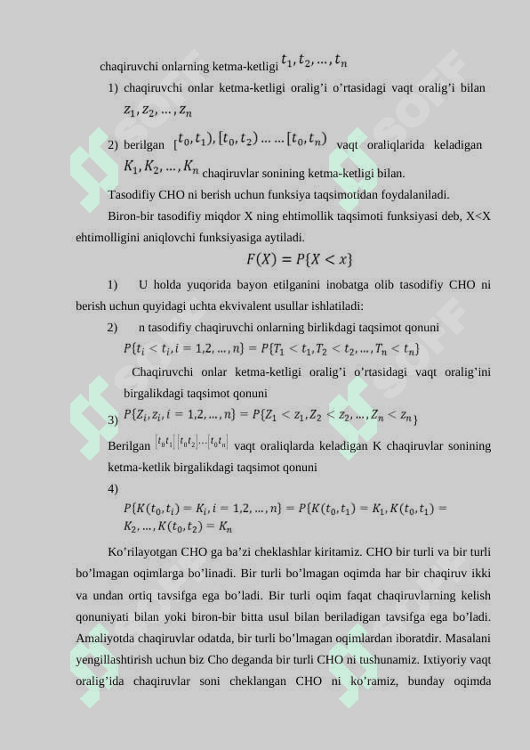 Chaqiruvlar oqimlari to’g’risida tushunchalar. Chaqiruvlar oqimlarining klassifikatsiyalash tamoyillari. Chaqiruvlar oqimlarining tavsiflari 2