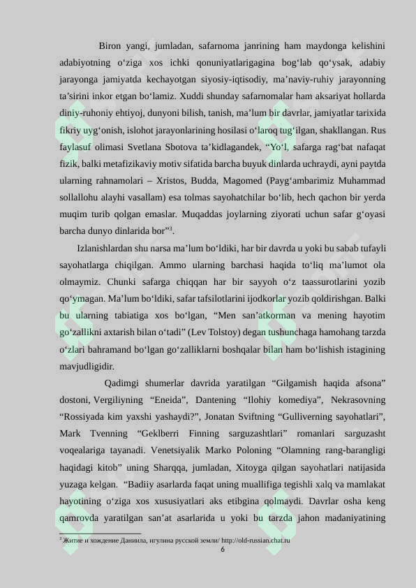 Preview 6