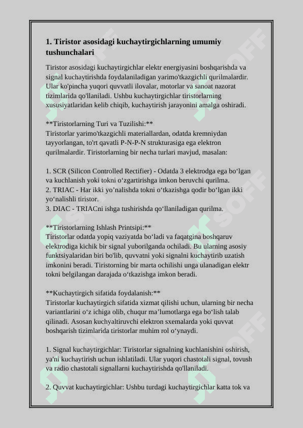 Avtomatik sxemalarida tiristorli kuchaytirgichlarni ishlatilishi 2
