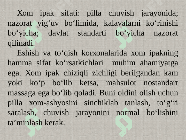 PILLA CHUVISh KORXONASI NAZORAT YIG‘UV BO‘LIMI. Xom ipak sifatiga baho berish 3