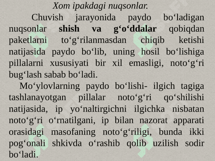 PILLA CHUVISh KORXONASI NAZORAT YIG‘UV BO‘LIMI. Xom ipak sifatiga baho berish 4