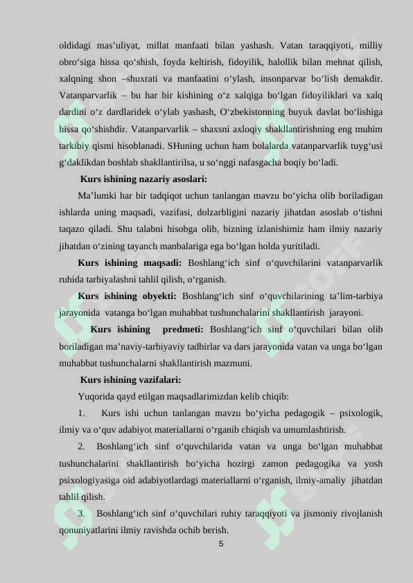 Preview 5