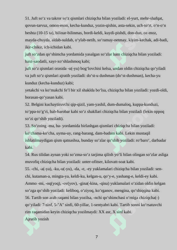 Preview 7