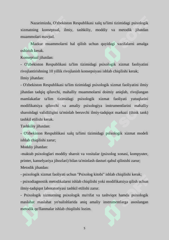Preview 5