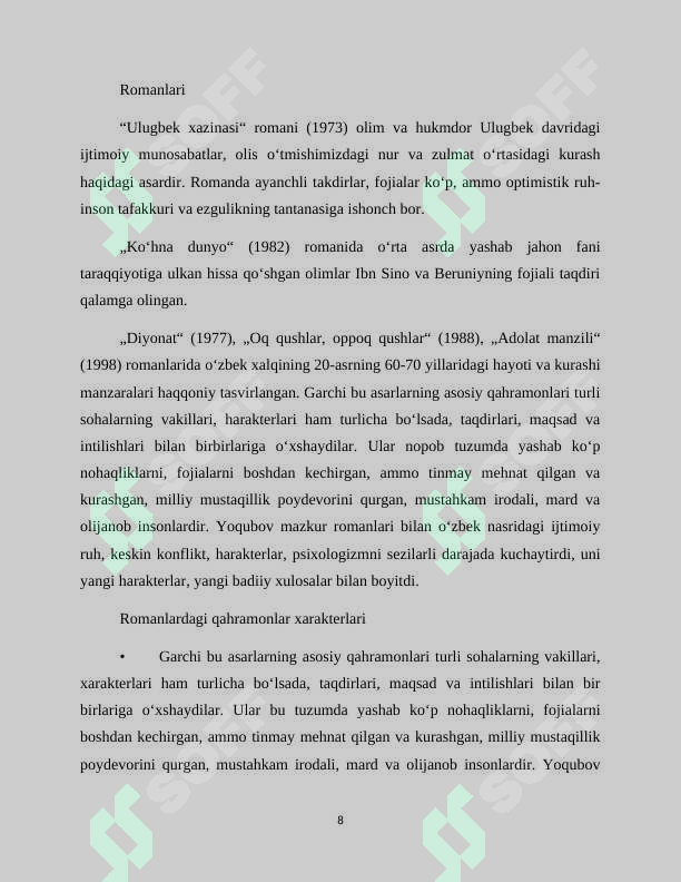 Preview 8