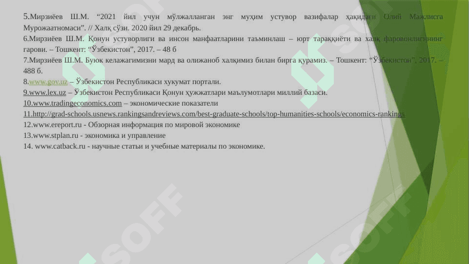 ЎЗБЕКИСТОННИНГ ИННОВАЦИОН СИЁСАТИ 4