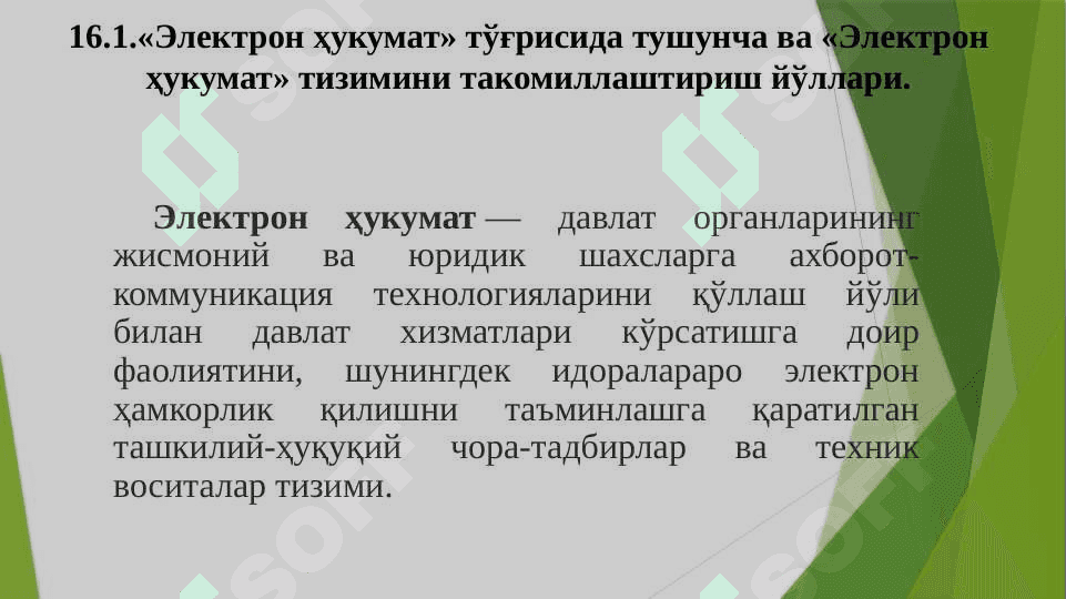 ЎЗБЕКИСТОННИНГ ИННОВАЦИОН СИЁСАТИ 6