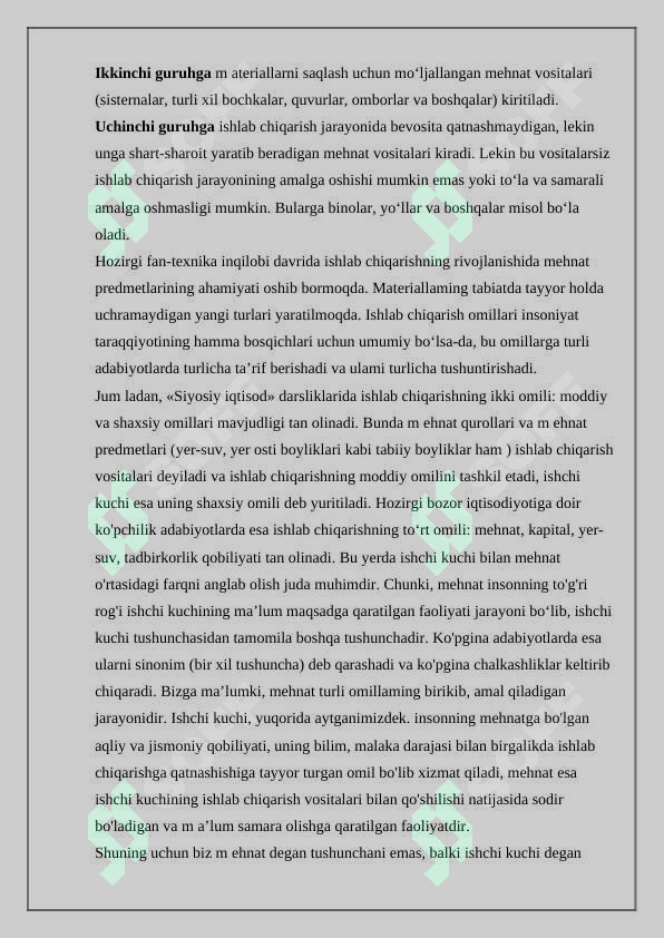 Ishlab chiqarish imkoniyatlari tushunchasi 5