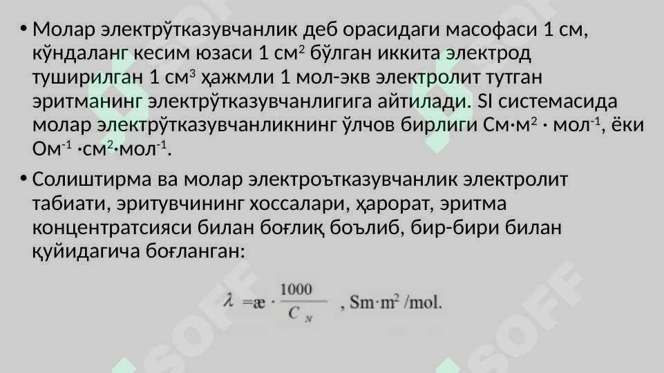 Preview 8