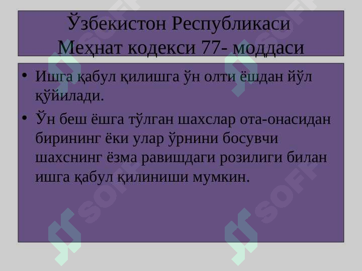 Preview 8