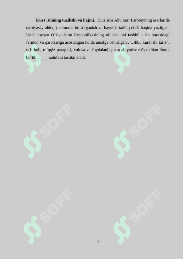 Preview 7