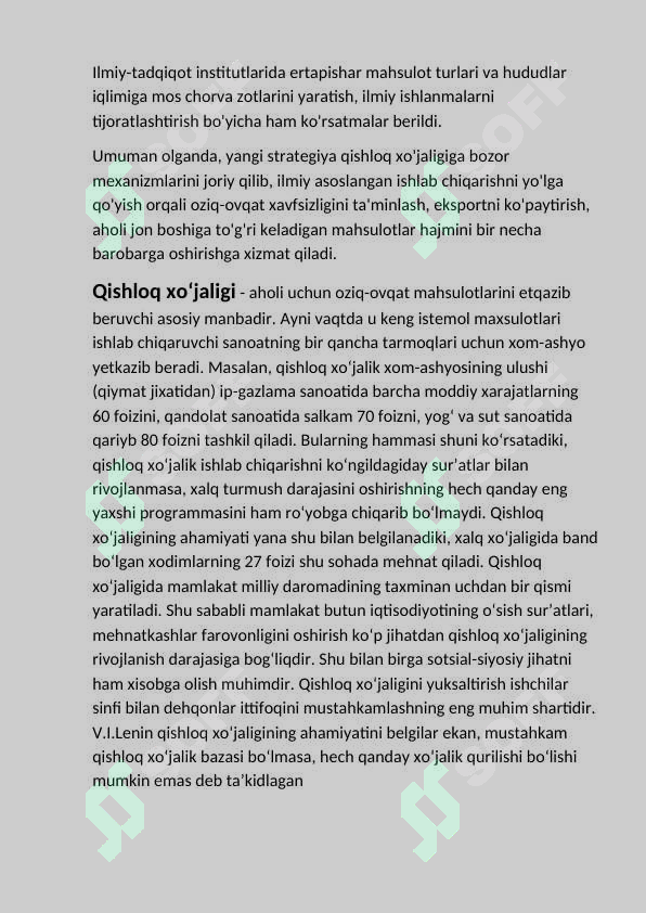 Preview 5