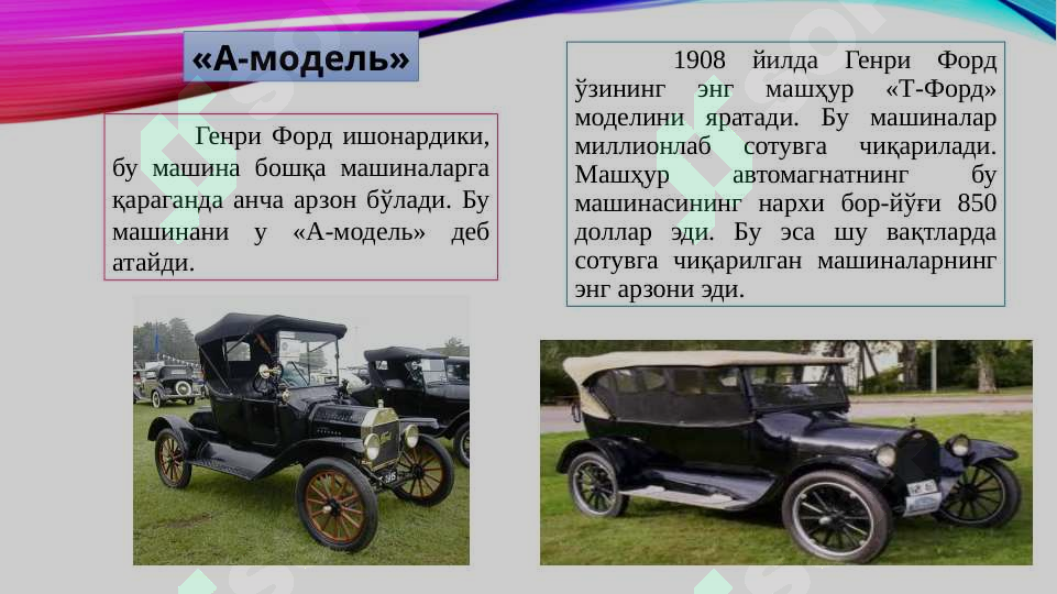 Preview 7