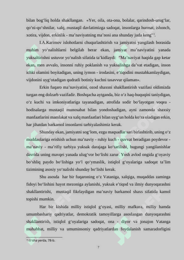 Preview 7