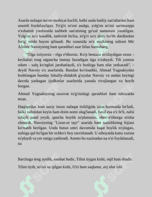 Ahmad Yugnakiyning "Hibat ul-haqoyiq" asarida odob -axloq ,so'z va tilga,ilm-ma'rifatga munosabat masalalari 6