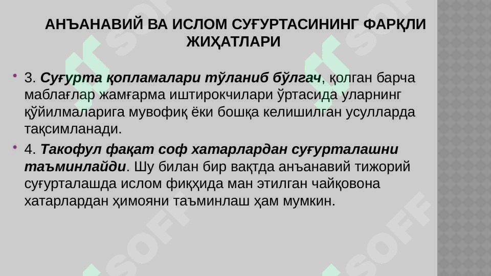 Preview 7