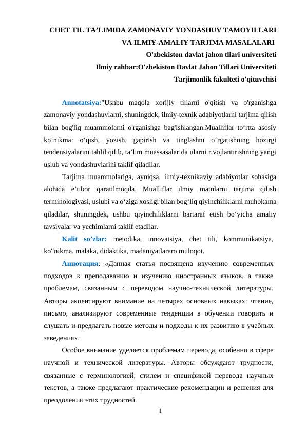 CHET TIL TA’LIMIDA ZAMONAVIY YONDASHUV TAMOYILLARI VA ILMIY-AMALIY TARJIMA MASALALARI