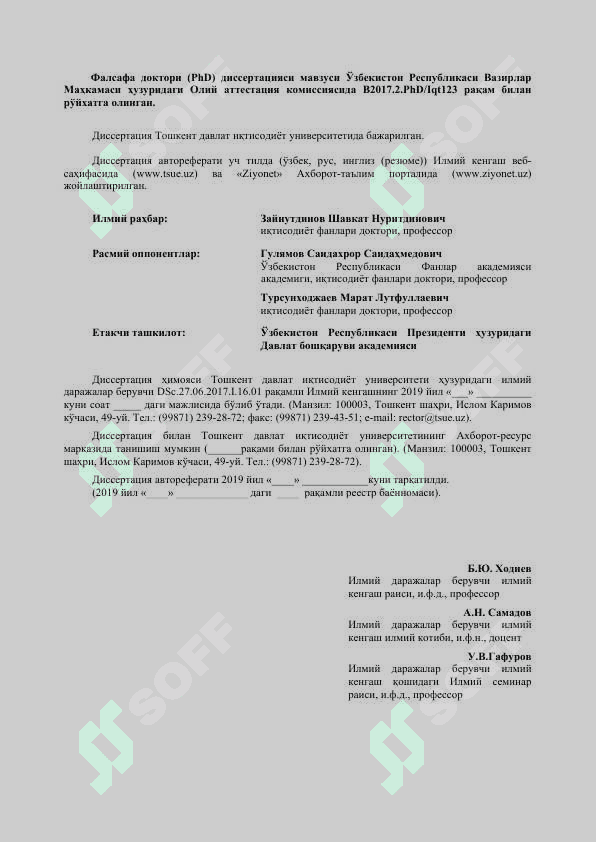 АКЦИЯДОРЛИК КОРХОНАЛАРИДА КОРПОРАТИВ  БОШҚАРУВНИНГ ТАШКИЛИЙ-ИҚТИСОДИЙ МЕХАНИЗМИНИ  ТАКОМИЛЛАШТИРИШ 4