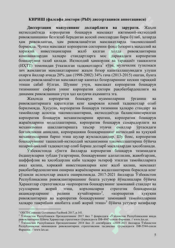 АКЦИЯДОРЛИК КОРХОНАЛАРИДА КОРПОРАТИВ  БОШҚАРУВНИНГ ТАШКИЛИЙ-ИҚТИСОДИЙ МЕХАНИЗМИНИ  ТАКОМИЛЛАШТИРИШ 5