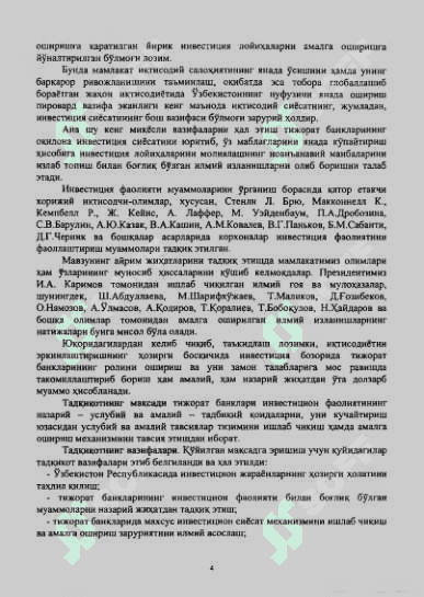 УЗБЕКИСТОН РЕСПУБЛИКАСИ ИНВЕСТИЦИЯ БОЗОРИДА  ТИЖОРАТ БАНКЛАРИНИНГ РОЛИ 4