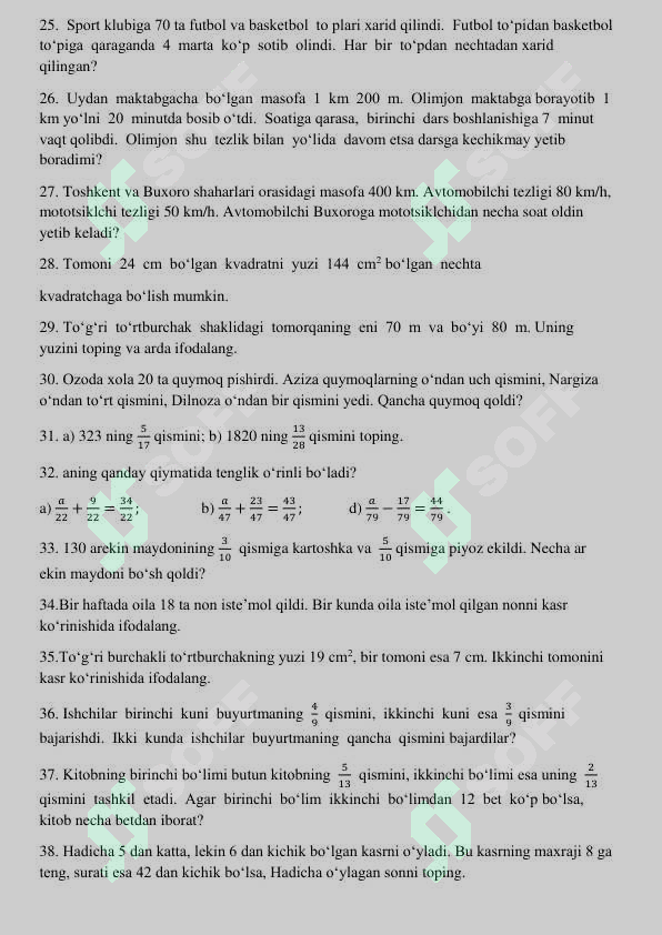 Preview 3