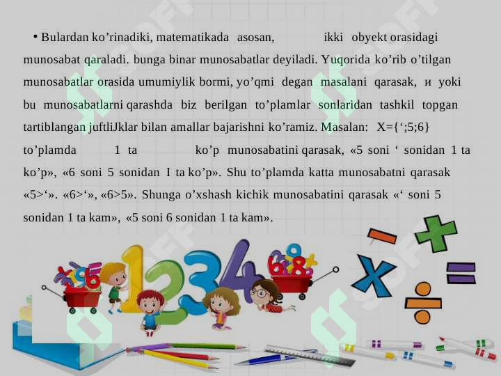 Preview 7