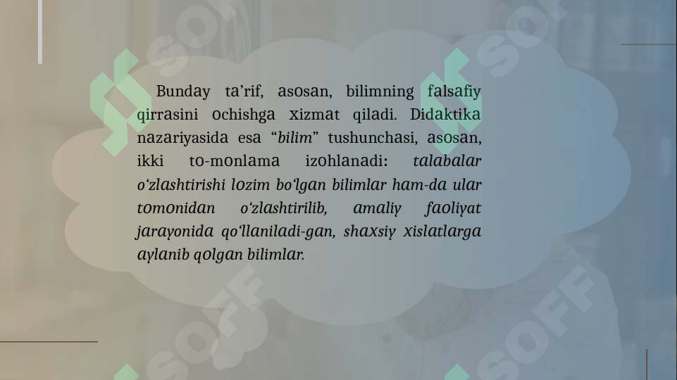 Preview 8