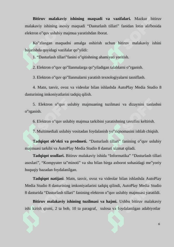 Dasturlash tillari fanidan multimediali elektrоn o’quv- uslubiy majmua yaratish 6