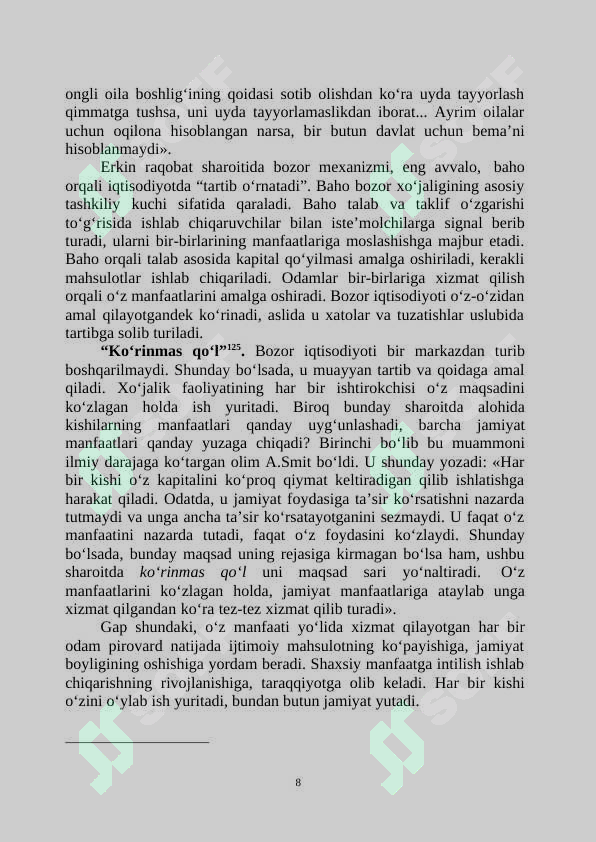 Preview 8