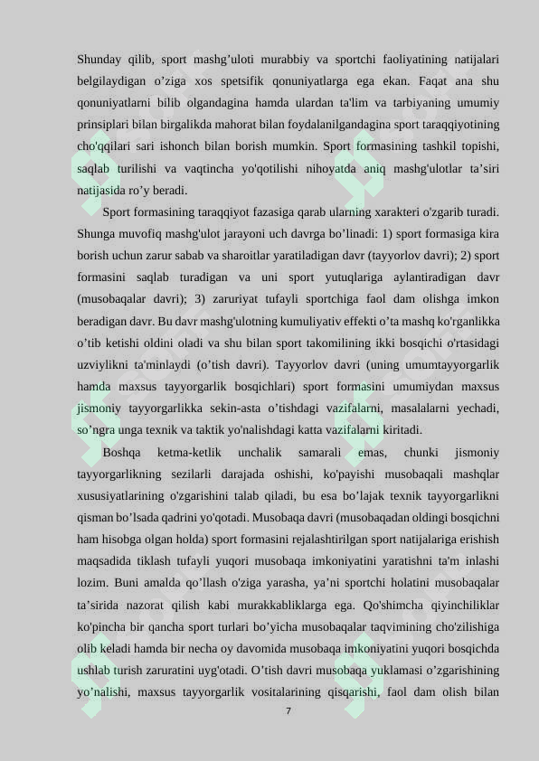 Preview 7
