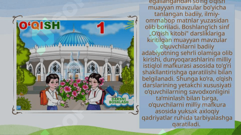 O'QISH DARSLARI OLDIGA QO'YILGAN DIDAKTIK TALABLAR 4