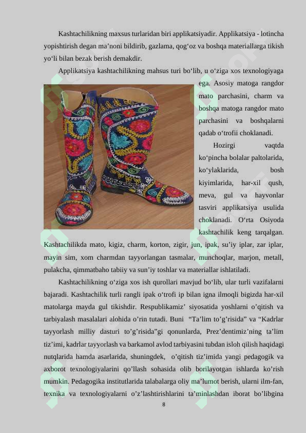 Preview 8