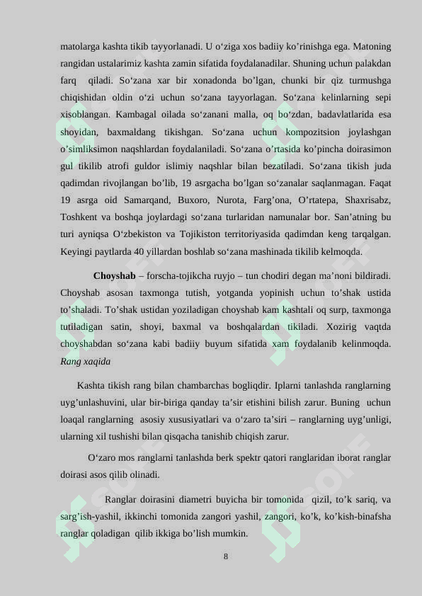 Preview 7