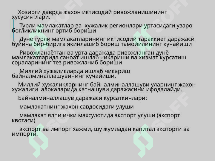 Preview 5