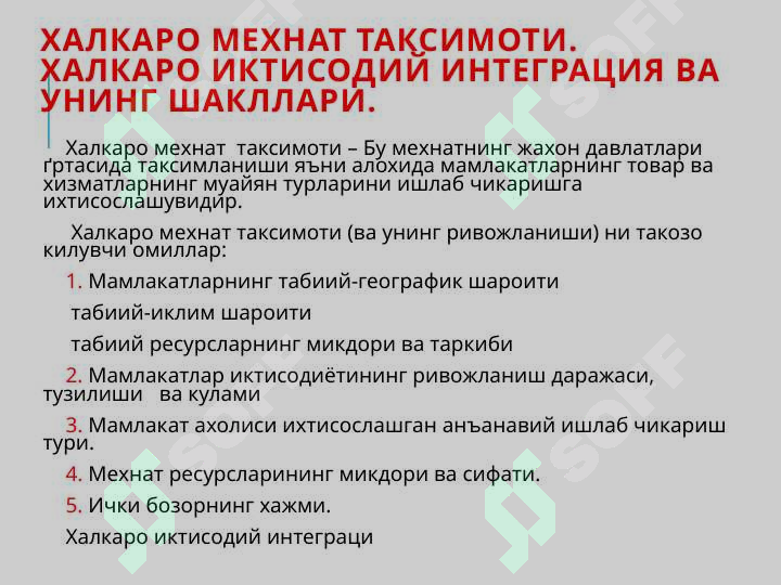 Preview 6