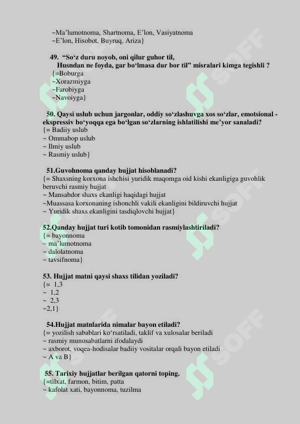 Preview 8