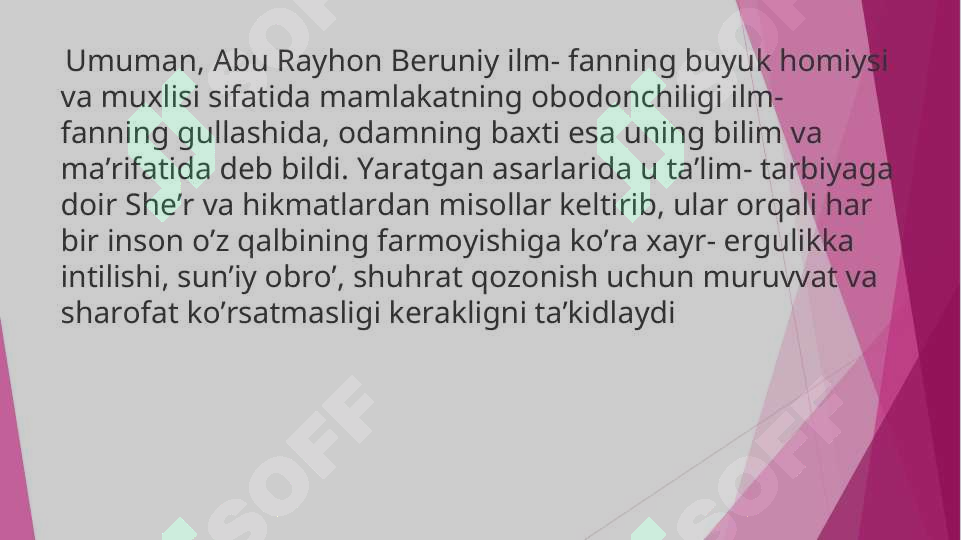 Preview 7