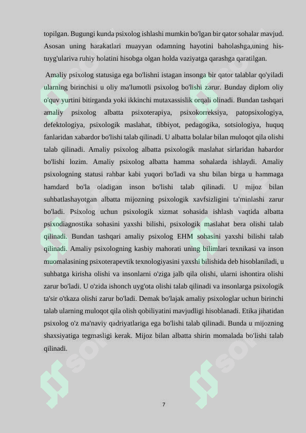 Preview 7