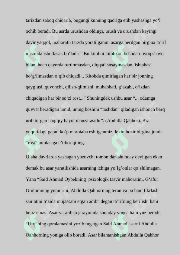 Preview 8