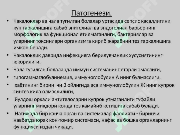 Preview 5