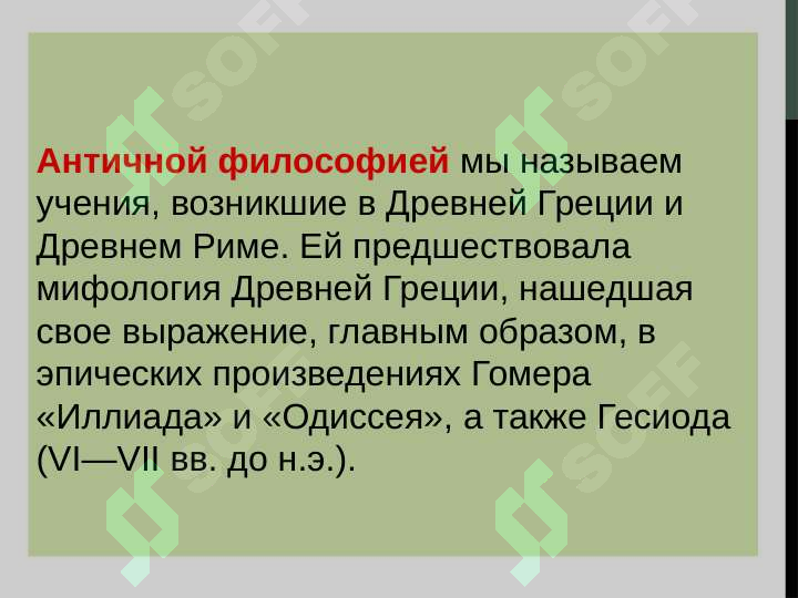 Preview 6