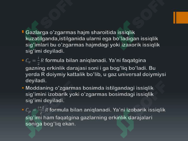 Preview 8