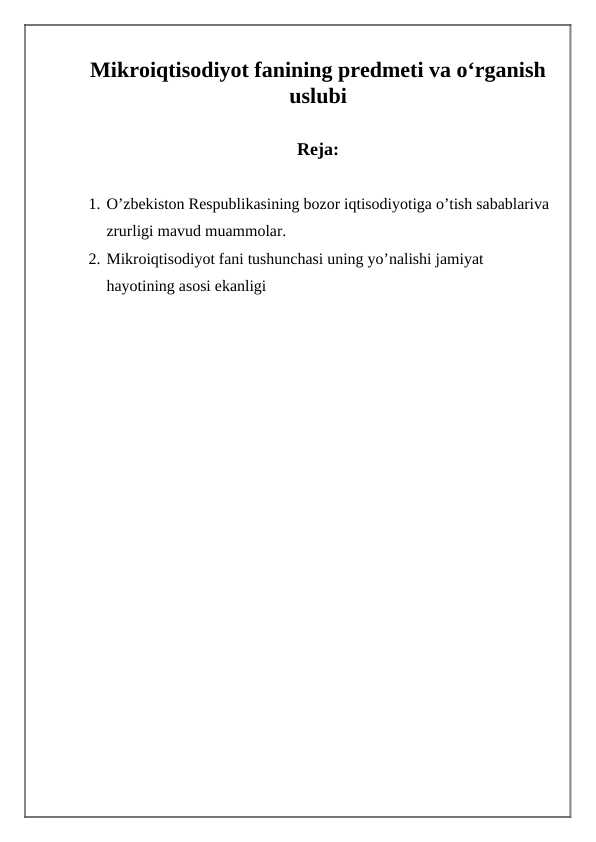 Mikroiqtisodiyot fanining predmeti va o‘rganish uslubi