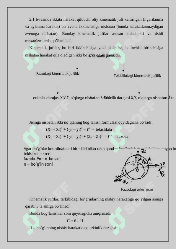 Kinematik juftlardagi ishqalanish haraktirestikalari va xillari 4